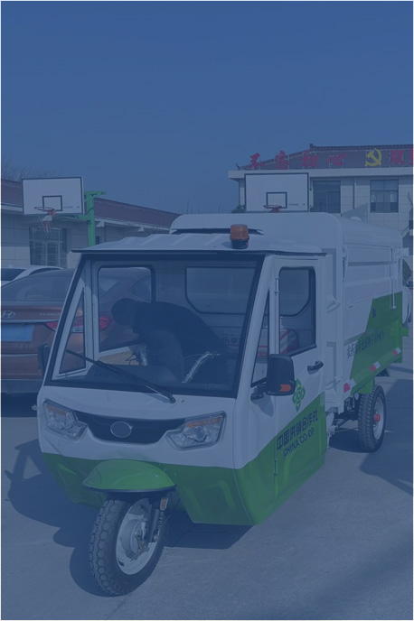 清运车-1